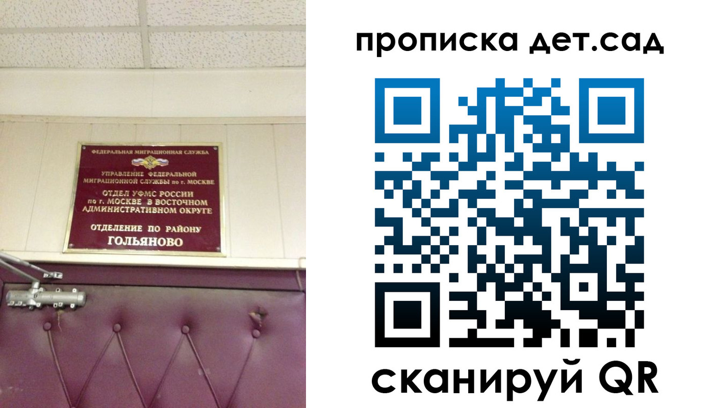 временная регистрация госуслуги в Нижнекамске