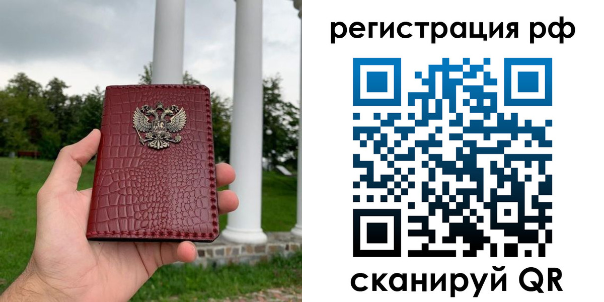 временная регистрация госуслуги в Нижнекамске